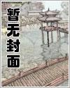 护花小神医漫画全集