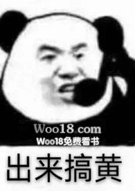 小甜甜变成牛夫人什么意思