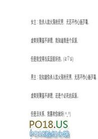 兴尽晚回舟后面一句是什么