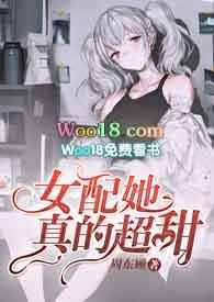 女配她真的超甜(np)(周东顾)