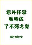 意外怀孕后多久做人流最合适