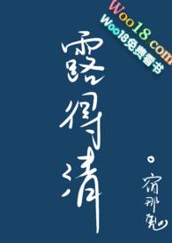 露得清维a醇晚霜效果怎么样