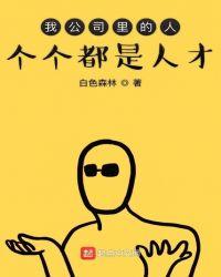 诸天幕后boss