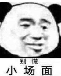 前男友们都重生了番外