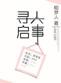 寻人启事模板图片制作