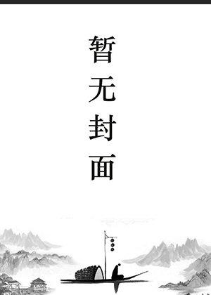 楚云林清婉叫什么名字