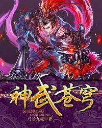 神武苍穹1.0.6合成宝石在哪?