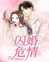 闪婚v5