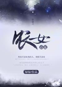 穿越之农女皇后免费阅读全文