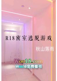 vr密室逃脱游戏有哪些