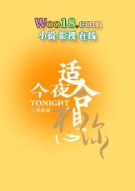 今夜我想你的歌曲