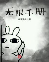 无限手套图片高清