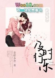 及时行乐和追求安逸的生活观念和作风是符合创业的