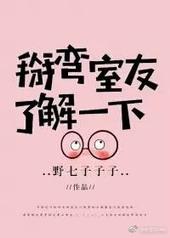 了解一下(娱乐圈)