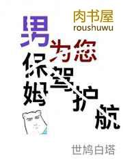 为您的健康保驾护航 我们更专业