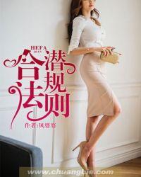 合约结婚违法吗