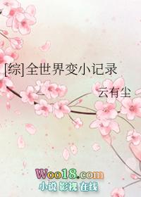 全球改变的