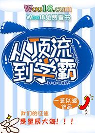 从顶流到学霸 格格党