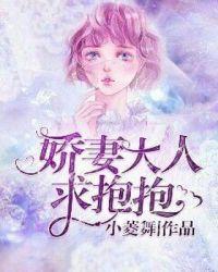 魔君大人要抱抱漫画