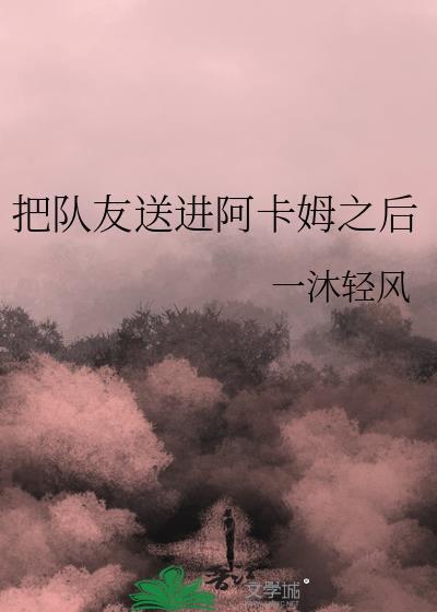 阿卡姆在哪里