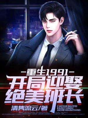 与君再相逢