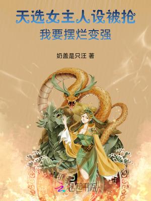 天选姬什么意思