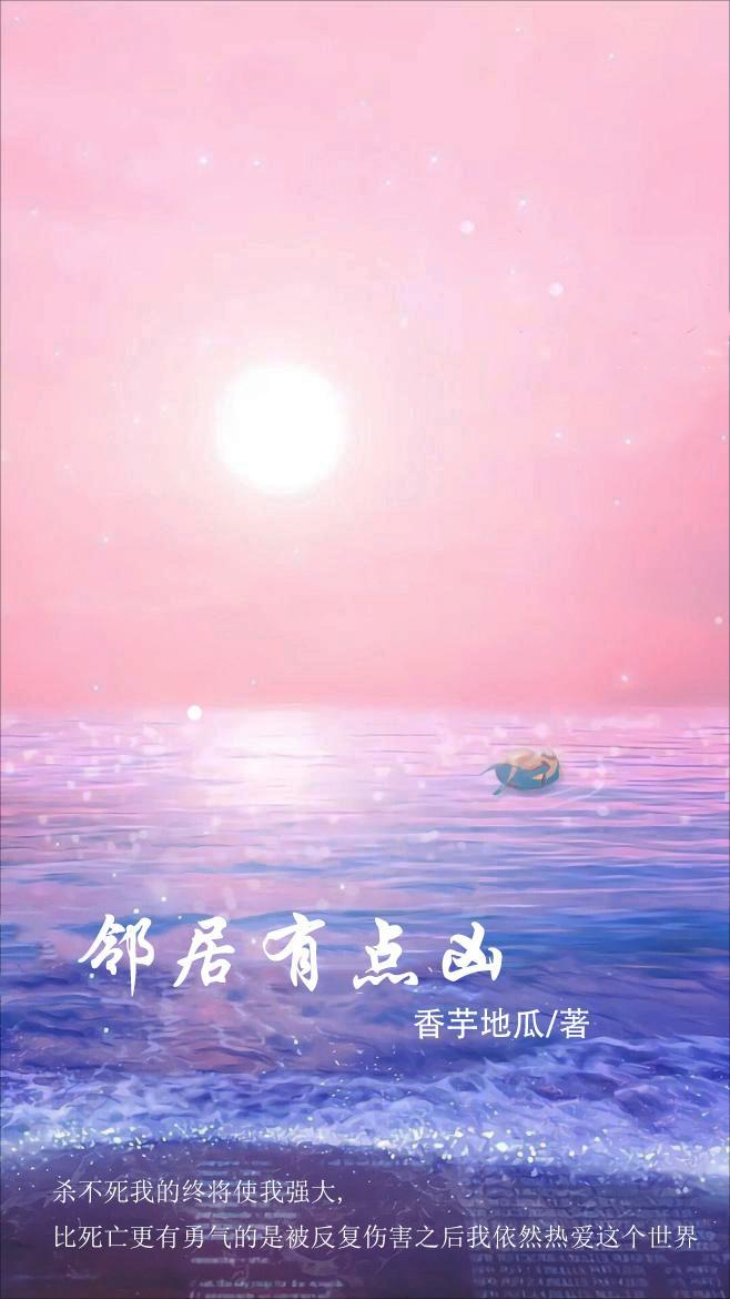 邻居太吵怎么治