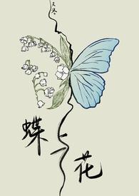 fluttering怎么读英语