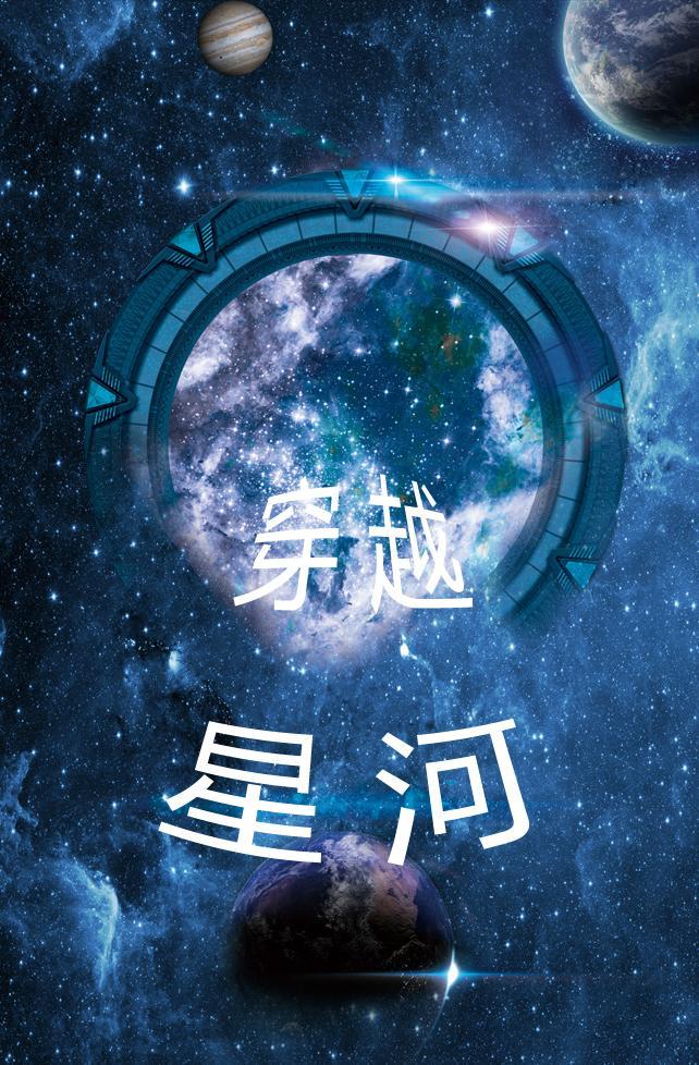 穿越星河8羽毛球