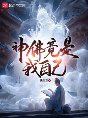 神佛竟是我自己无忧阁