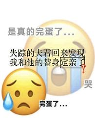 白月光朱砂痣简谱