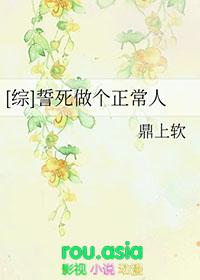 誓死完成是什么意思