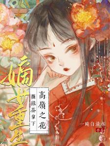 桃花渡广场舞