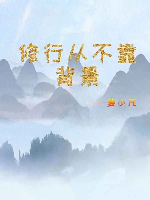 无尽传说幂雅独唱