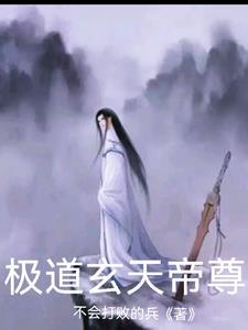 帝霸苍灵族