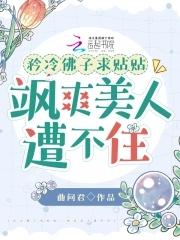 团子掉水里了怎么办