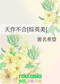 天作不合无弹窗