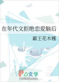 在年代文中不思进取 最新章节 无弹窗