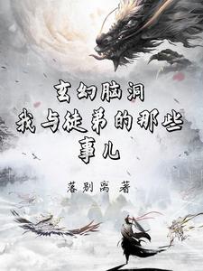 我的傻狗