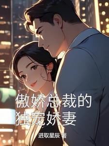 名门老婆