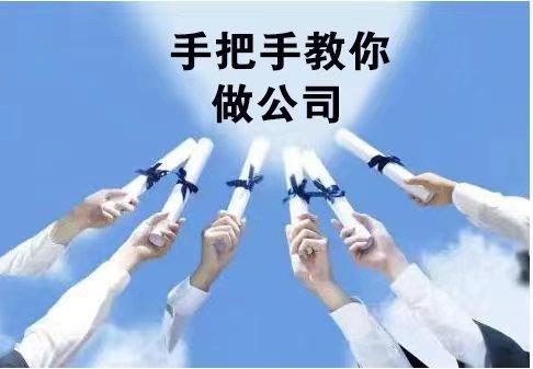 公司是怎么做的