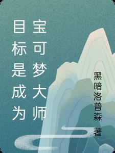 宝可梦训练师破解版