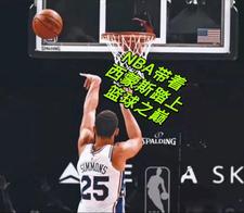 nba带着西蒙斯踏上篮球之巅的是谁