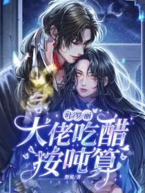 精灵梦叶罗丽同人漫画