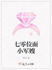 七零小军嫂_第146章 全文完-笔趣阁