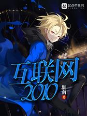 互联网2023年就业会好转吗