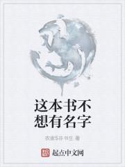 小王子这本书的名字