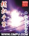 横扫千军阵容搭配2023最新