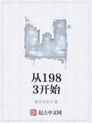 芝加哥1990番外截图