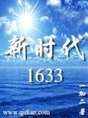 753999新时代